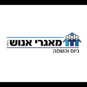 מאגרי אנוש